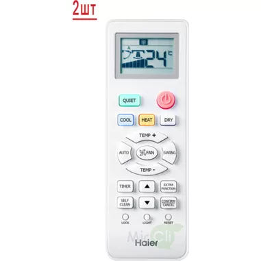 Мульти сплит система на 2 комнаты HAIER 2U40S2SM1FA/AS20PS1HRA-M*2шт Мульти сплит система на 2 комнаты HAIER 2U40S2SM1FA/AS20PS1HRA-M*2шт