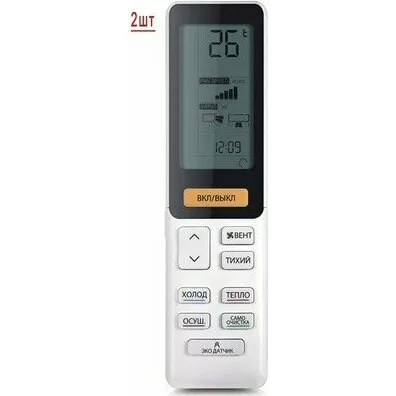 Мульти сплит система на 2 комнаты HAIER 2U40S2SM1FA/AS25S2SF1FA-B/AS25S2SF1FA-W Мульти сплит система на 2 комнаты HAIER 2U40S2SM1FA/AS25S2SF1FA-B/AS25S2SF1FA-W