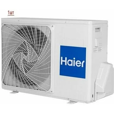 Мульти сплит система на 2 комнаты HAIER 2U40S2SM1FA/AS25S2SF1FA-G/AS25S2SF1FA-B Мульти сплит система на 2 комнаты HAIER 2U40S2SM1FA/AS25S2SF1FA-G/AS25S2SF1FA-B