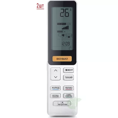 Мульти сплит система на 2 комнаты HAIER 2U40S2SM1FA/AS25S2SF1FA-W/AS35S2SF1FA-W Мульти сплит система на 2 комнаты HAIER 2U40S2SM1FA/AS25S2SF1FA-W/AS35S2SF1FA-W