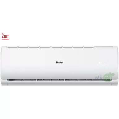 Внешний блок мульти сплит-системы на 2 комнаты HAIER 2U50S2SM1FA-3/AS09TS6HRA-M*2шт Внешний блок мульти сплит-системы на 2 комнаты HAIER 2U50S2SM1FA-3/AS09TS6HRA-M*2шт