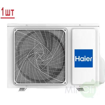 Мульти сплит система на 2 комнаты HAIER 2U50S2SM1FA-3/AS25S2SF2FA-B/AS35S2SF2FA-B Мульти сплит система на 2 комнаты HAIER 2U50S2SM1FA-3/AS25S2SF2FA-B/AS35S2SF2FA-B