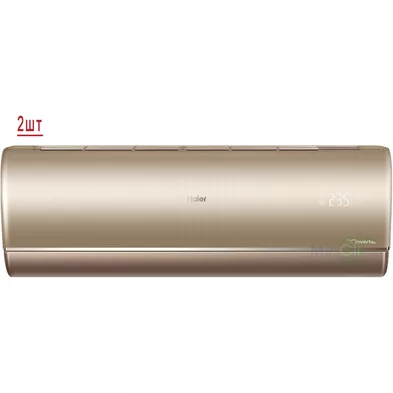 Мульти сплит система на 2 комнаты HAIER 2U50S2SM1FA-3/AS25S2SJ1FA-G/AS50S2SJ1FA-G Мульти сплит система на 2 комнаты HAIER 2U50S2SM1FA-3/AS25S2SJ1FA-G/AS50S2SJ1FA-G