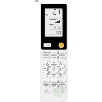 Мульти сплит система на 2 комнаты HAIER 2U50S2SM1FA-3/AS35S2SF2FA-W/AS35S2SF2FA-B Мульти сплит система на 2 комнаты HAIER 2U50S2SM1FA-3/AS35S2SF2FA-W/AS35S2SF2FA-B