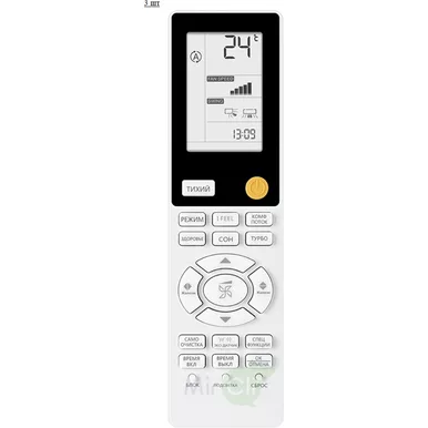 Мульти сплит система на 3 комнаты HAIER 3U55S2SR5FA/AS35S2SF2FA-B/AS25S2SF2FA-B*2шт Мульти сплит система на 3 комнаты HAIER 3U55S2SR5FA/AS35S2SF2FA-B/AS25S2SF2FA-B*2шт