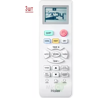 Мульти сплит система на 3 комнаты HAIER 3U70S2SR5FA/AS07TS6HRA-M/AS09TS6HRA-M*2шт Мульти сплит система на 3 комнаты HAIER 3U70S2SR5FA/AS07TS6HRA-M/AS09TS6HRA-M*2шт