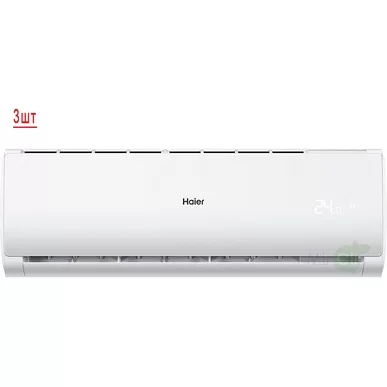 Мульти сплит система на 3 комнаты HAIER 3U70S2SR5FA/AS07TS6HRA-M/AS09TS6HRA-M/AS12TS6HRA-M Мульти сплит система на 3 комнаты HAIER 3U70S2SR5FA/AS07TS6HRA-M/AS09TS6HRA-M/AS12TS6HRA-M