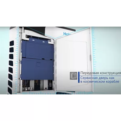 Наружный блок VRF системы HAIER AV28NMVETR Наружный блок VRF системы HAIER AV28NMVETR