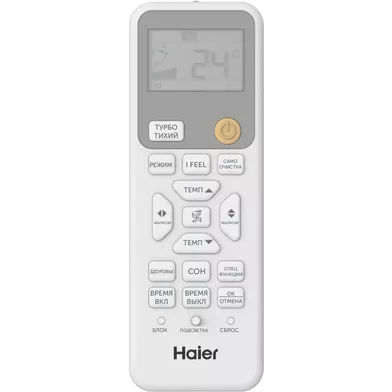 Настенный внутренний блок мульти сплит-системы HAIER Coral Super Match AS25PS1HRA-M Настенный внутренний блок мульти сплит-системы HAIER Coral Super Match AS25PS1HRA-M