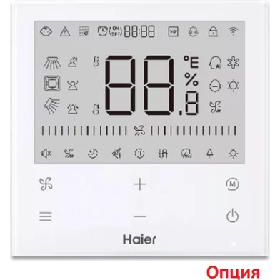 Кассетный внутренний блок мульти-сплит системы HAIER AB50S2SA1FA Кассетный внутренний блок мульти-сплит системы HAIER AB50S2SA1FA