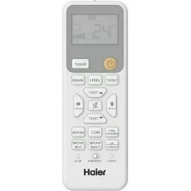 Настенный кондиционер HAIER Coral Expert AS20PHP3HRA/1U20PHP1FRA Настенный кондиционер HAIER Coral Expert AS20PHP3HRA/1U20PHP1FRA
