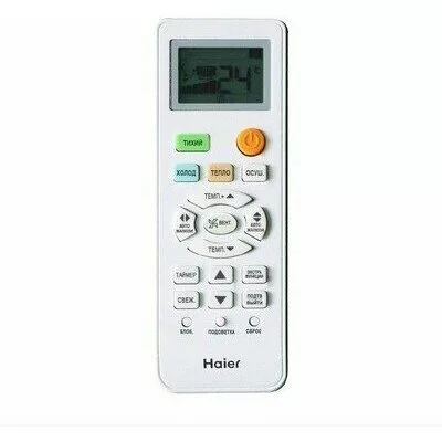 Настенный кондиционер HAIER Lightera HSU-18HNF303/R2 - W - HSU-18HUN303/R2 Настенный кондиционер HAIER Lightera HSU-18HNF303/R2 - W - HSU-18HUN303/R2