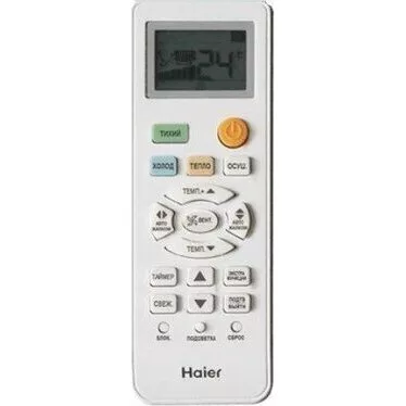 Кондиционер HAIER HSU-12HTT03/R2 Кондиционер HAIER HSU-12HTT03/R2